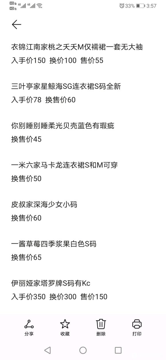 ��cos���ۡ�����/Lolita/cos-1.jpg