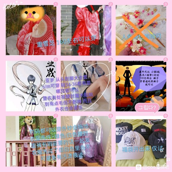 ��cos���ۡ�����/Lolita/cos-1.jpg