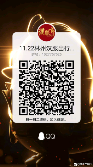 ���ݺ��������꺺�����˼����ճ��л-1.jpg