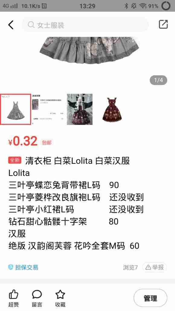 �����¹�ײ�JK Lolita ����-1.jpg