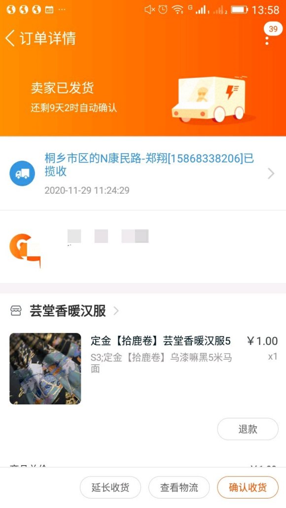 ������ѽ,������lo,4�׺���,loЬ1˫,Ԥ���µ�Ӧ�û�ȫ-2.jpg