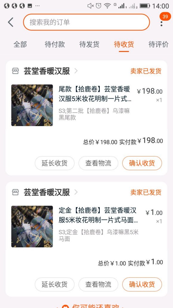 ������ѽ,������lo,4�׺���,loЬ1˫,Ԥ���µ�Ӧ�û�ȫ-1.jpg