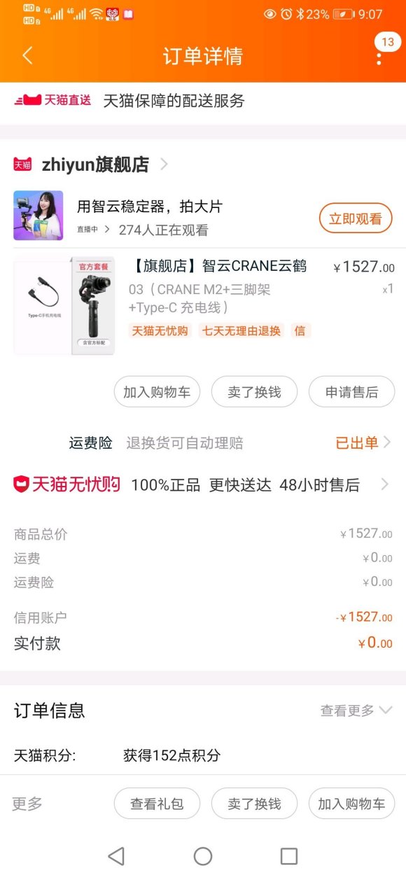 ���ٷ����人��������Ʒ,���ｻ��ר����(2020��12��)-1.jpg