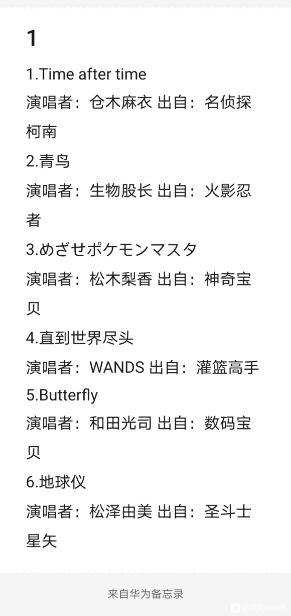 \����cos/����չ��AMPM�������ּ�-1.jpg