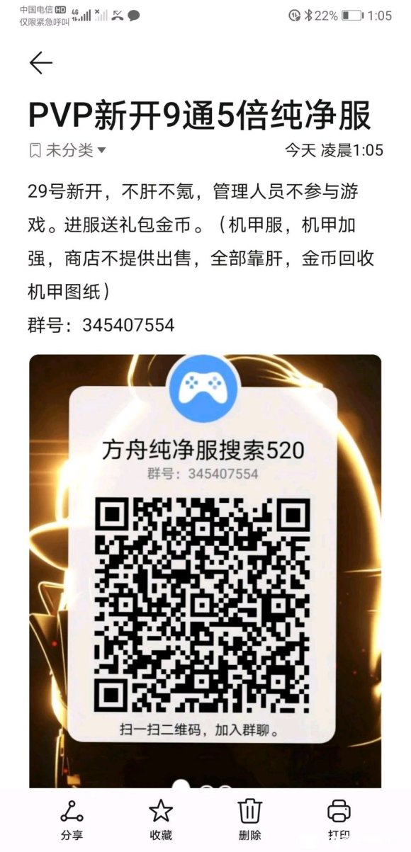 ����Ϸ��Ʒ�û�/���׼������� 2020.12.1����-1.jpg