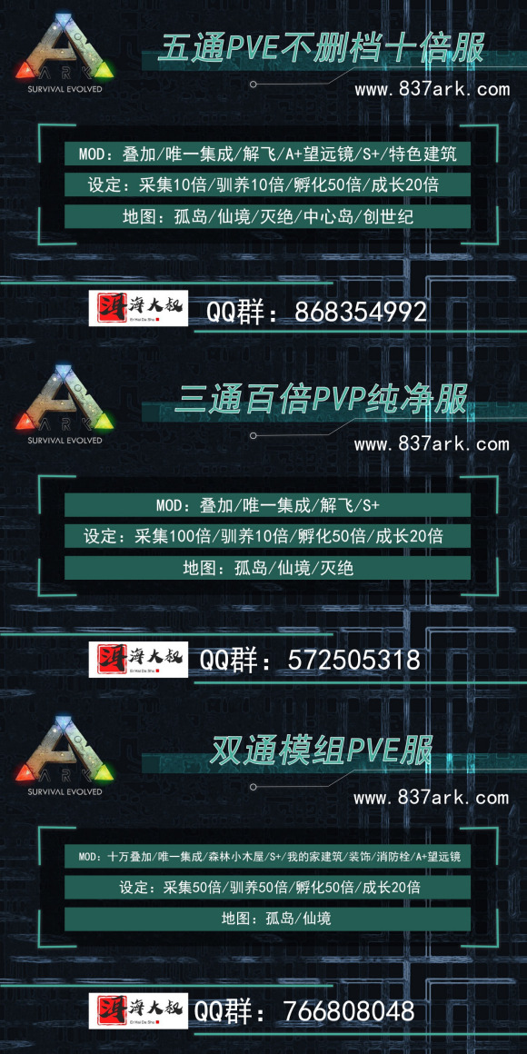 ����Ϸ��Ʒ�û�/���׼������� 2020.12.1����-1.jpg
