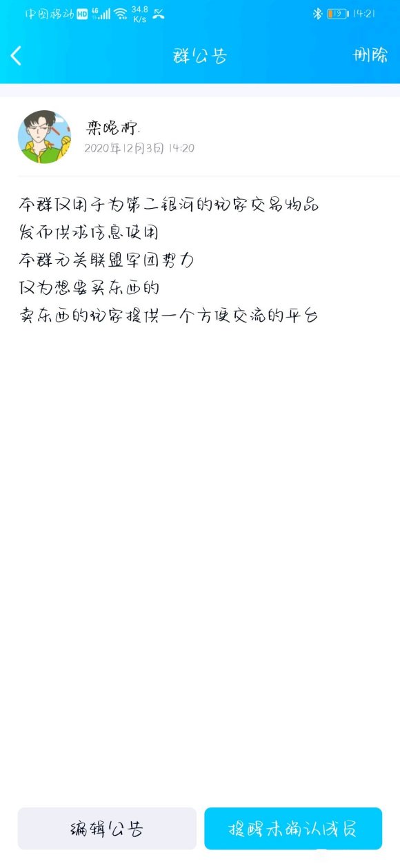 �ڶ�������Ʒ����Ⱥ-2.jpg