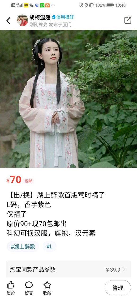 ���ɳ��ɻ�������/jk/Lolita-1.jpg