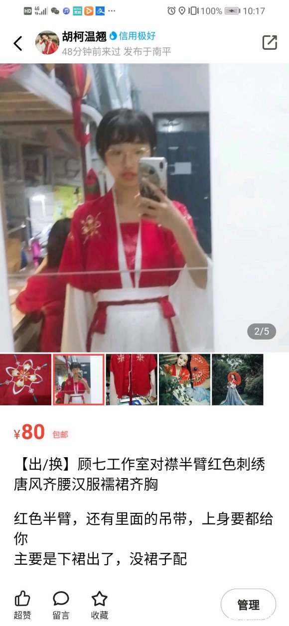 ���ɳ��ɻ�������/jk/Lolita-3.jpg