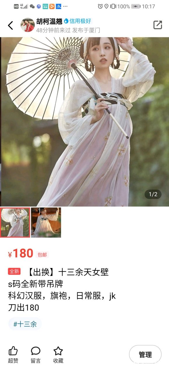 ���ɳ��ɻ�������/jk/Lolita-4.jpg