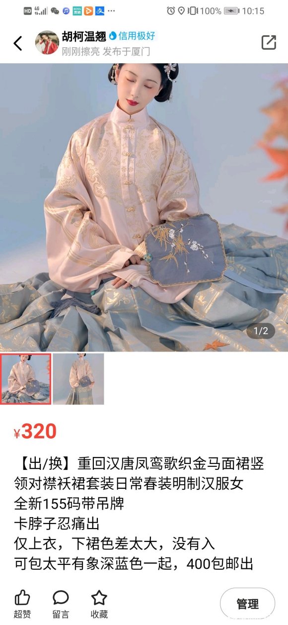 ���ɳ��ɻ�������/jk/Lolita-8.jpg