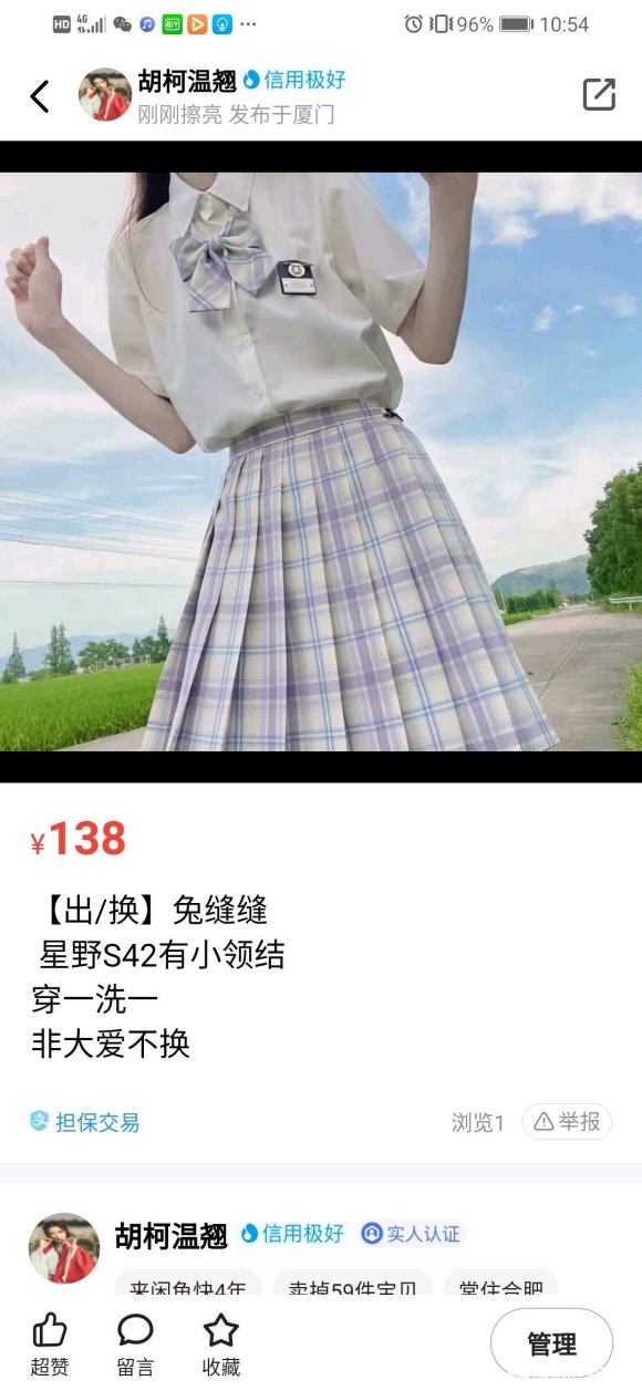 ���ɳ��ɻ�������/jk/Lolita-1.jpg