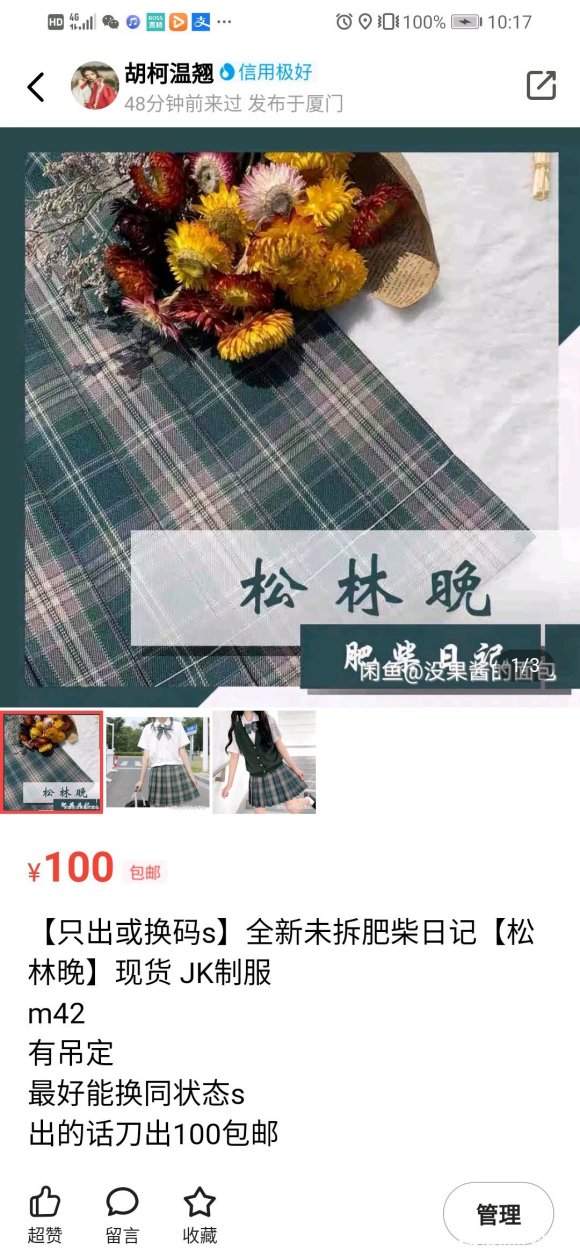 ���ɳ��ɻ�������/jk/Lolita-2.jpg