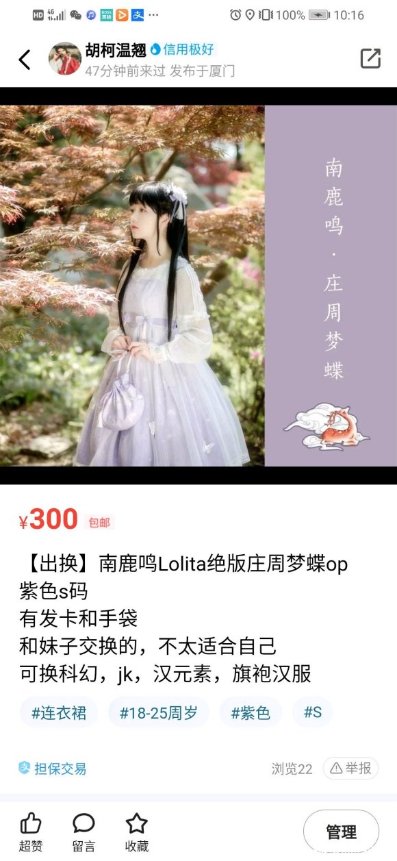 ���ɳ��ɻ�������/jk/Lolita-2.jpg