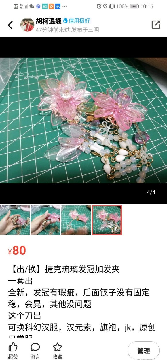 ���ɳ��ɻ�������/jk/Lolita-6.jpg