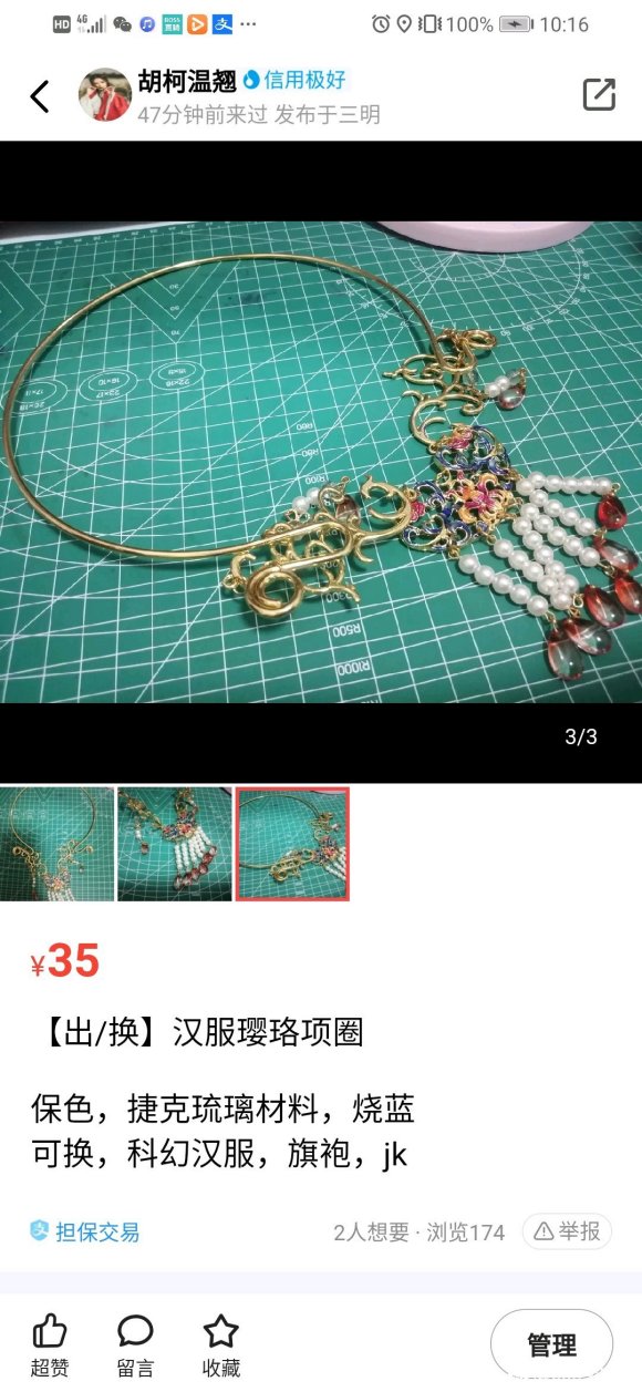 ���ɳ��ɻ�������/jk/Lolita-8.jpg