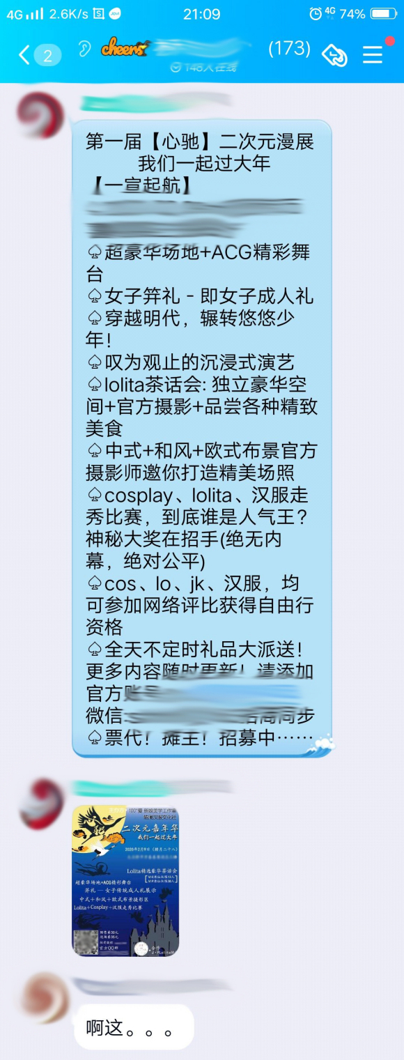���²ۡ���λ��չ���������������-2.jpg