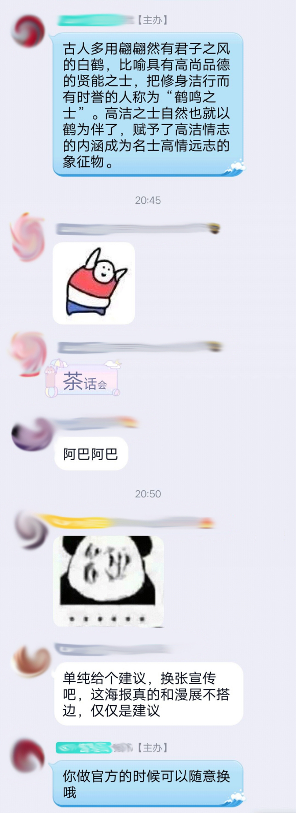 ���²ۡ���λ��չ���������������-3.jpg