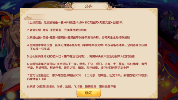 wy���˾�� ֱ��������Ʒ���ĳɿ�����ױ��������ϼܶ��-1.jpg