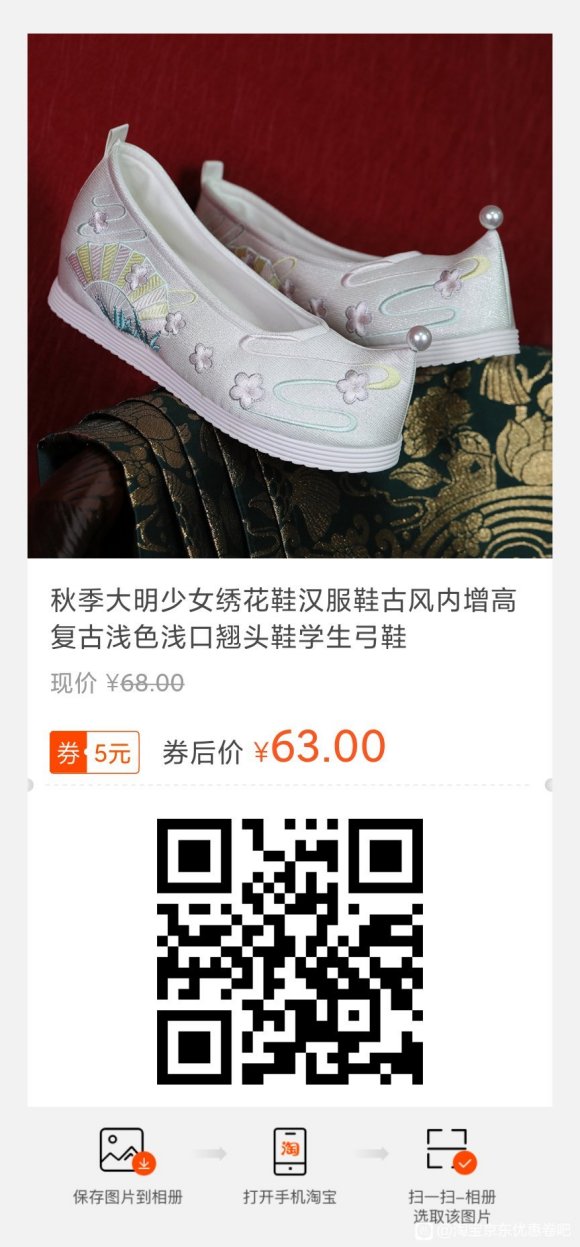 �＾������Ů�廨Ь����Ь�ŷ������߸���ǳɫǳ����ͷЬѧ����Ь-1.jpg