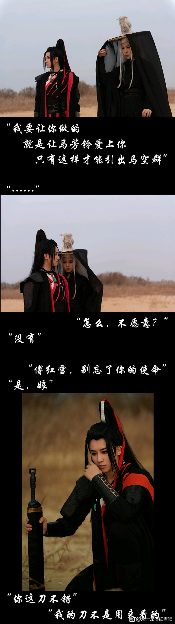 ��cos��Ƭ����һ���渵��ѩ-1.jpg
