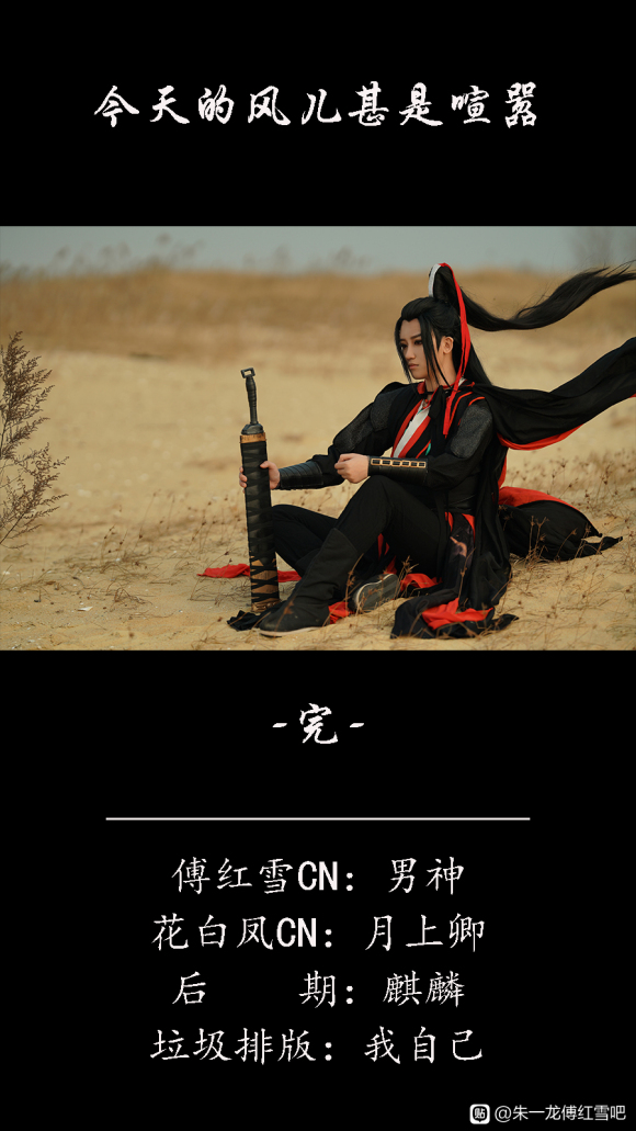 ��cos��Ƭ����һ���渵��ѩ-1.jpg