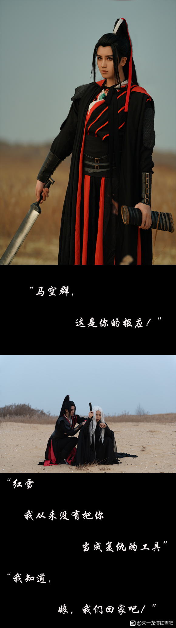 ��cos��Ƭ����һ���渵��ѩ-1.jpg