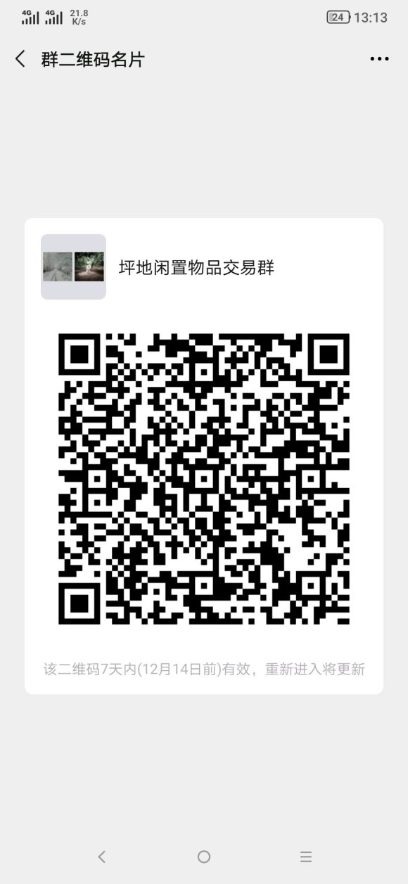 ��һ��ƺ��������Ʒ����Ⱥ,����Ȥ�ļ�-1.jpg