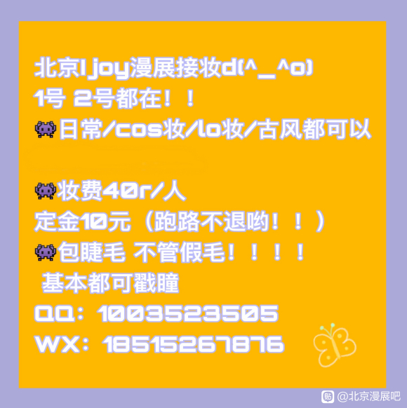 I JOY��չ ���춼��Լױ-1.jpg