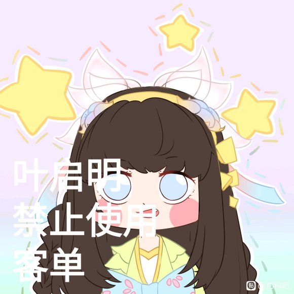���׽������ӵ�ͷ��,����(��չ������)-4.jpg
