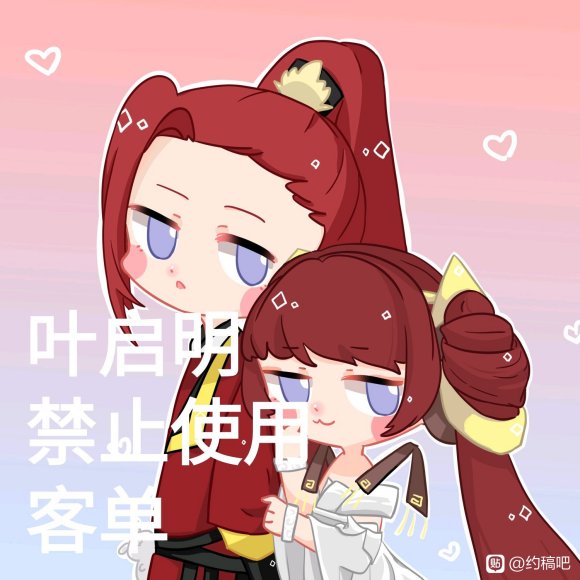 ���׽������ӵ�ͷ��,����(��չ������)-5.jpg