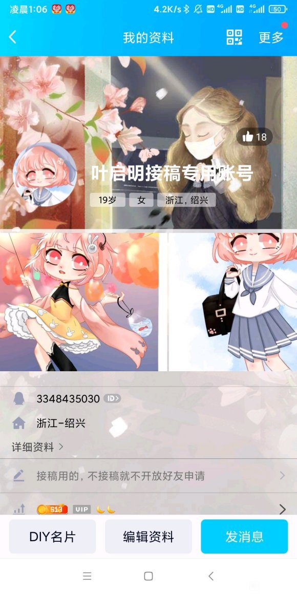 ���׽������ӵ�ͷ��,����(��չ������)-1.jpg