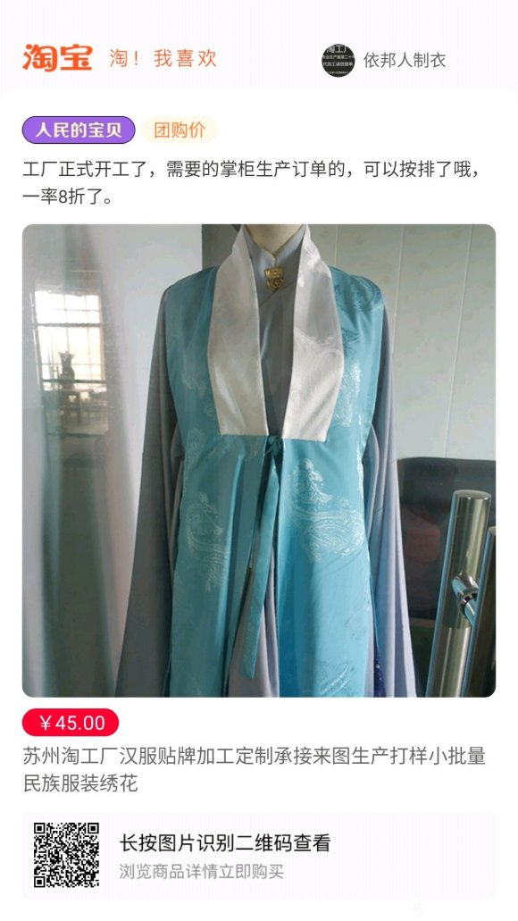�廨֯�𺺷�һ����,���ڻ������ŵ�,Ҳ�����������,��С����-7.jpg