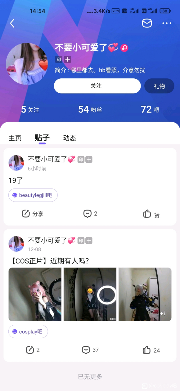 ��COS��Ƭ������pz,lsp����Ϊ֮-1.jpg