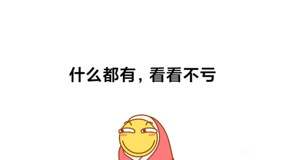 �������λ���������֪or��Ҫ����Ʒor����Ҫ����Ʒ�����ڶ�¥-1.jpg