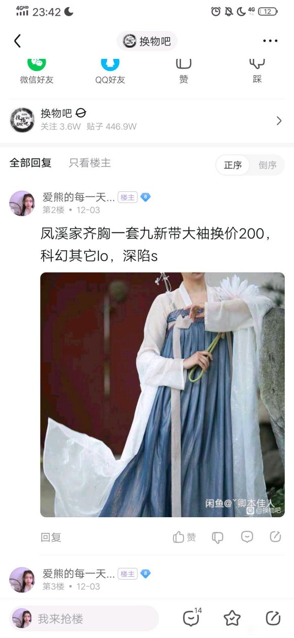 ���ɳ��ɻ�����������,��ȹһ��,���෻����,ֻ��bjd������-1.jpg