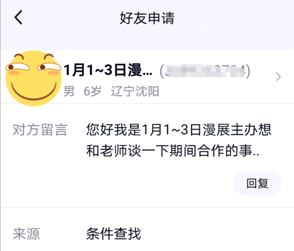 �����ұ������롱ȥ��չ�����������ǵ���-1.jpg