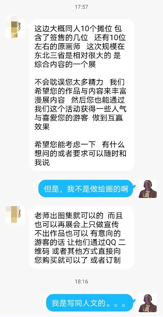 �����ұ������롱ȥ��չ�����������ǵ���-1.jpg