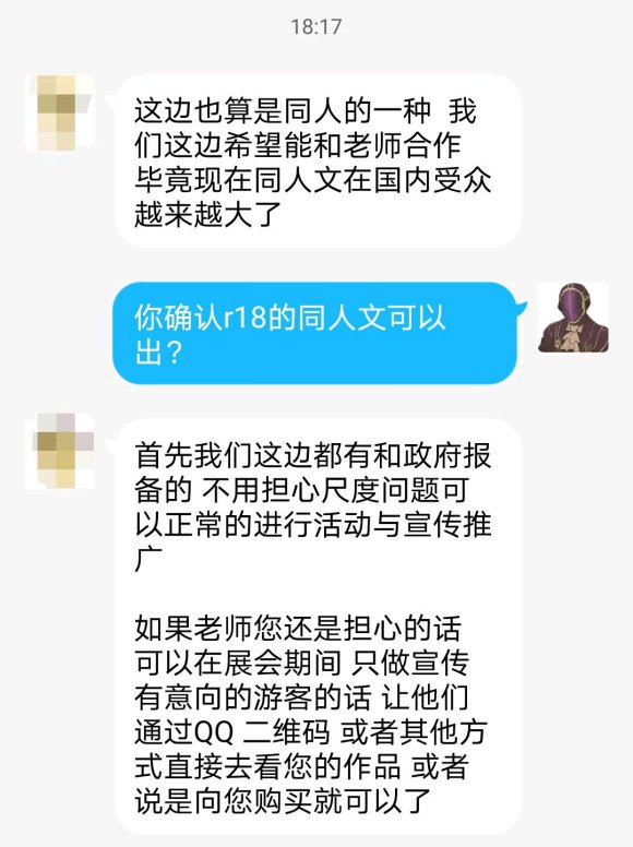 �����ұ������롱ȥ��չ�����������ǵ���-2.jpg