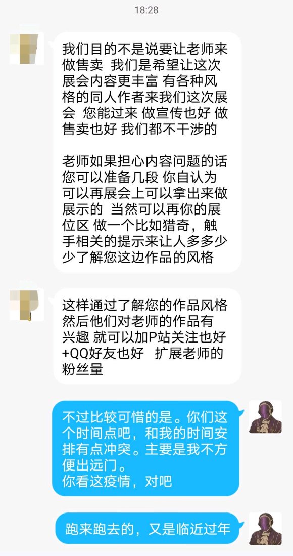 �����ұ������롱ȥ��չ�����������ǵ���-2.jpg