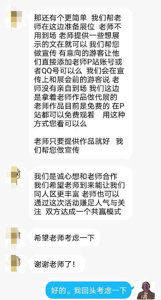 �����ұ������롱ȥ��չ�����������ǵ���-1.jpg