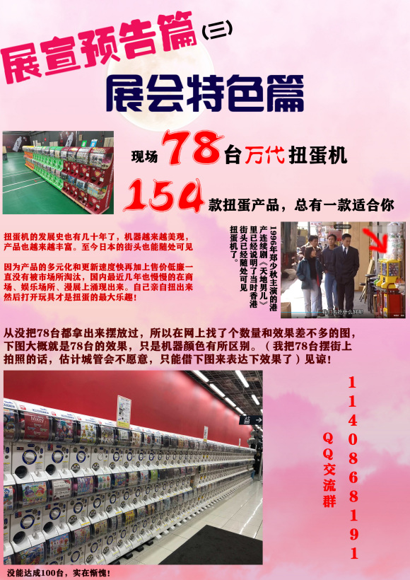 2021 4��4��5�� ������ ������ �������չ��һ��!!!-9.jpg