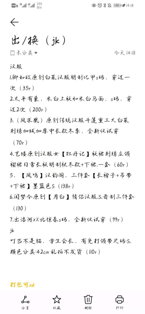 ��û�н����պ�����?��С��������������-1.jpg