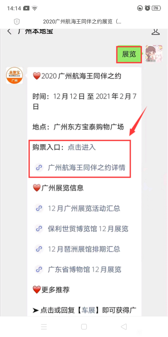 ������Ӻ�������չ-5.jpg