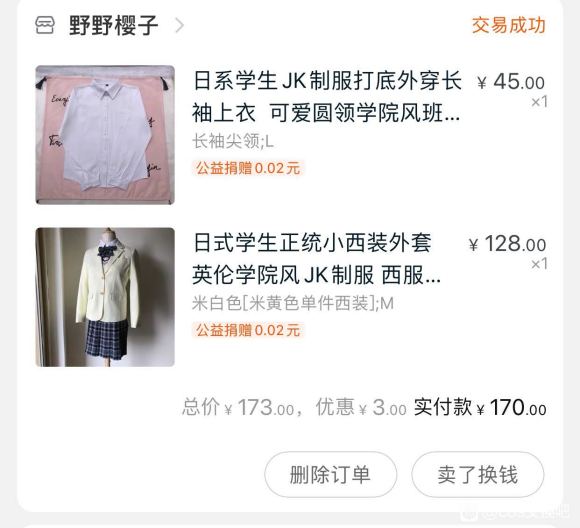 �����ۡ�С�뻻���롣ȫ�����������㻥�ĳ�����������ֻ��L����-8.jpg