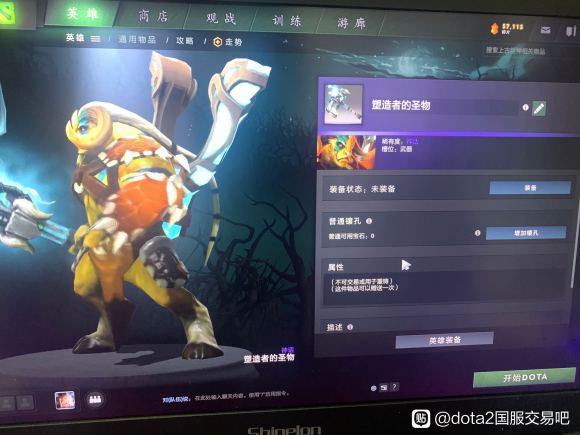 ��ţһ�����ɽ��׵���Ʒ,�����ߵ�ʥ��,Steam�г���491-1.jpg