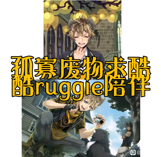 ���Ϻ���չ��cp27��͸�coser��Ť���ɾ����ruggi-1.jpg