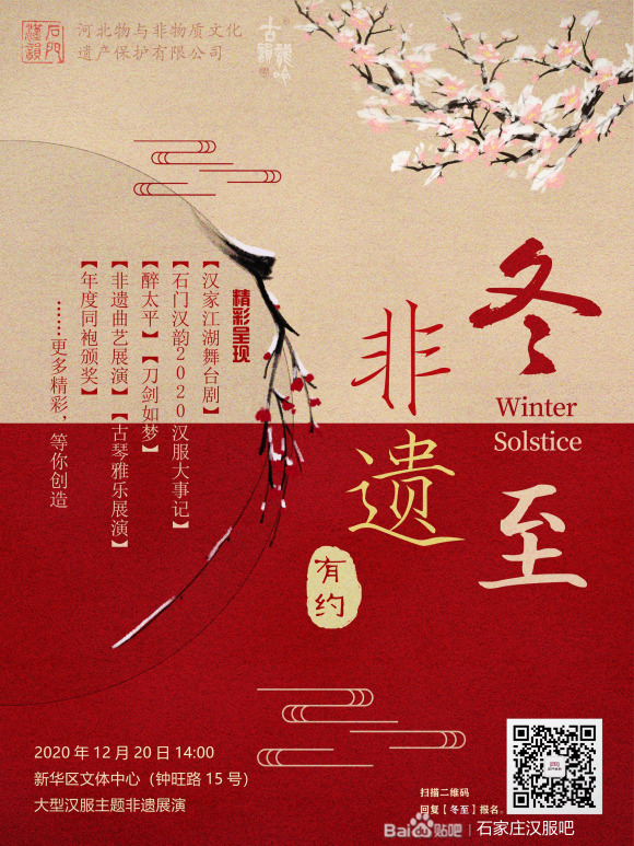 2020�꺺��������Ὺʼ������!-1.jpg