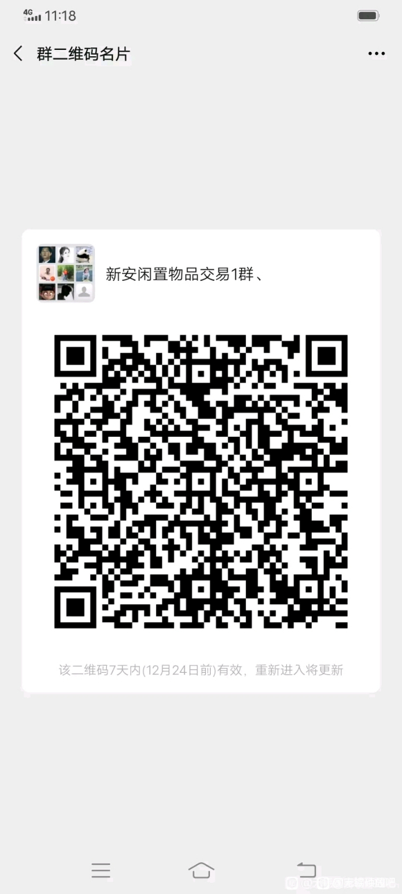 ˶���°�������Ʒ����Ⱥ,ֱ��ɨ���,-2.jpg
