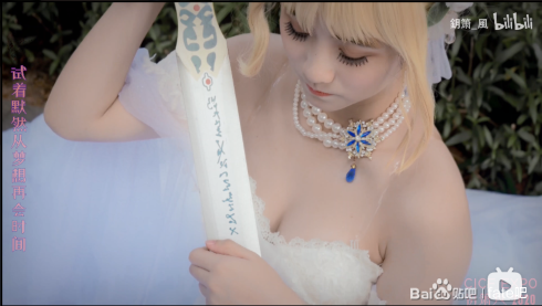 ɵݮ��ӣ֮�� ����Saber ��չ����-2.jpg